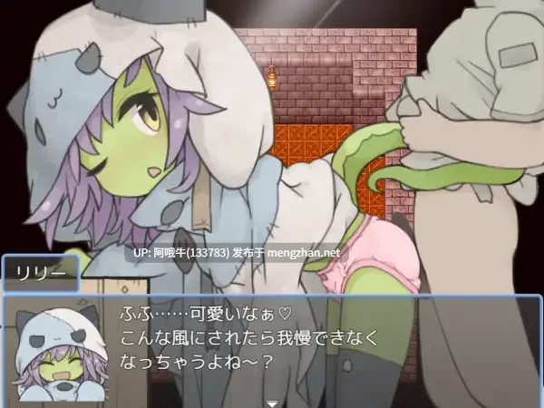 【RPG/PC/机翻/萌站内植】 魔物っ子主催わくわくハロウィンパーティー [369M]【序号4545】-第4张图片-萌站