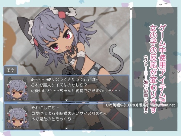 【RPG/PC/机翻/萌站内植】 魔物っ子主催わくわくハロウィンパーティー [369M]【序号4545】-第8张图片-萌站