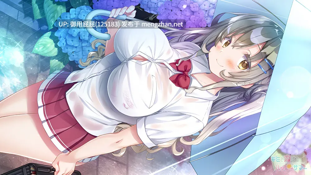 [拔作ADV/存档/特典/新作] 与你在夏日相恋的幸福时光 キミと恋するハッピーサマー v1.0 AI汉化版 特典+全CG存档 [3.30G]