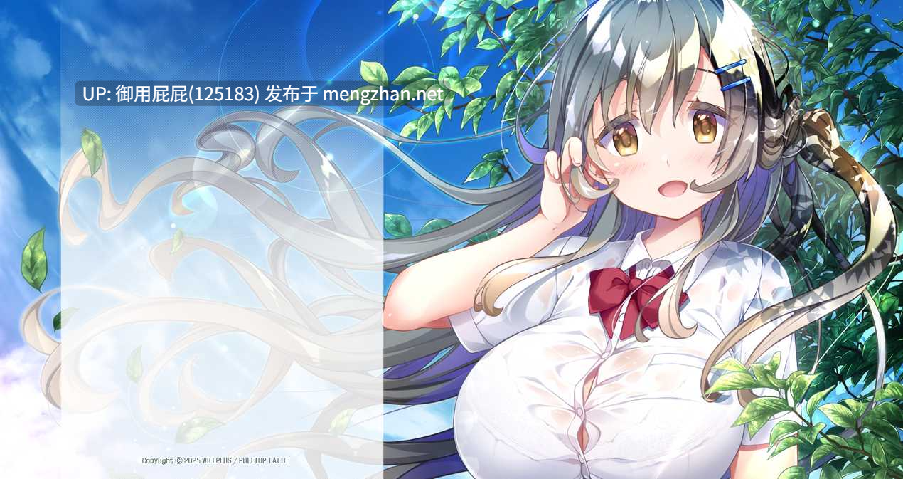 [拔作ADV/存档/特典/新作] 与你在夏日相恋的幸福时光 キミと恋するハッピーサマー v1.0 AI汉化版 特典+全CG存档 [3.30G]-第8张图片-萌站