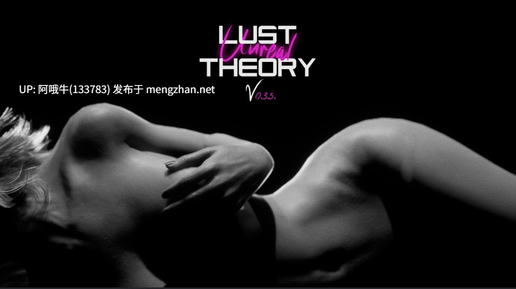 【3D/互动/官中/乱伦/动态/PC】虚幻欲望理论 Unreal Lust Theory Ver0.4.1 官方中文版【7.13G】【序号4548】