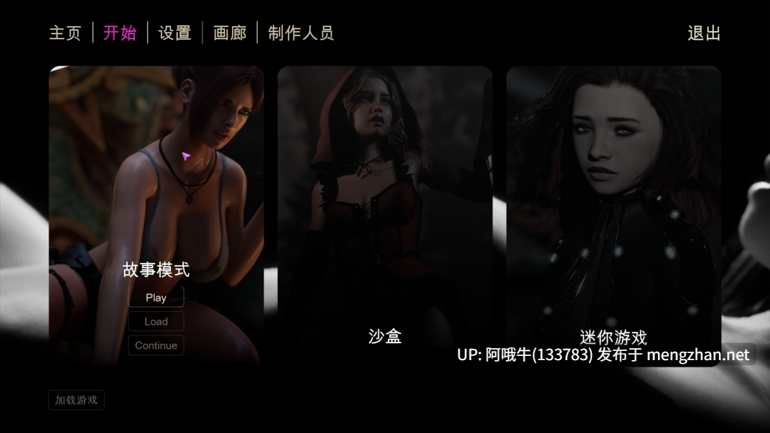 【3D/互动/官中/乱伦/动态/PC】虚幻欲望理论 Unreal Lust Theory Ver0.4.1 官方中文版【7.13G】【序号4548】-第2张图片-萌站