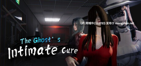 【3D/ACT/动态/官中】女鬼的深入治疗 女幽霊の秘められた治療 The Ghostˇs Intimate Cure v0.3.0 [PC6.85G]【序号4550】