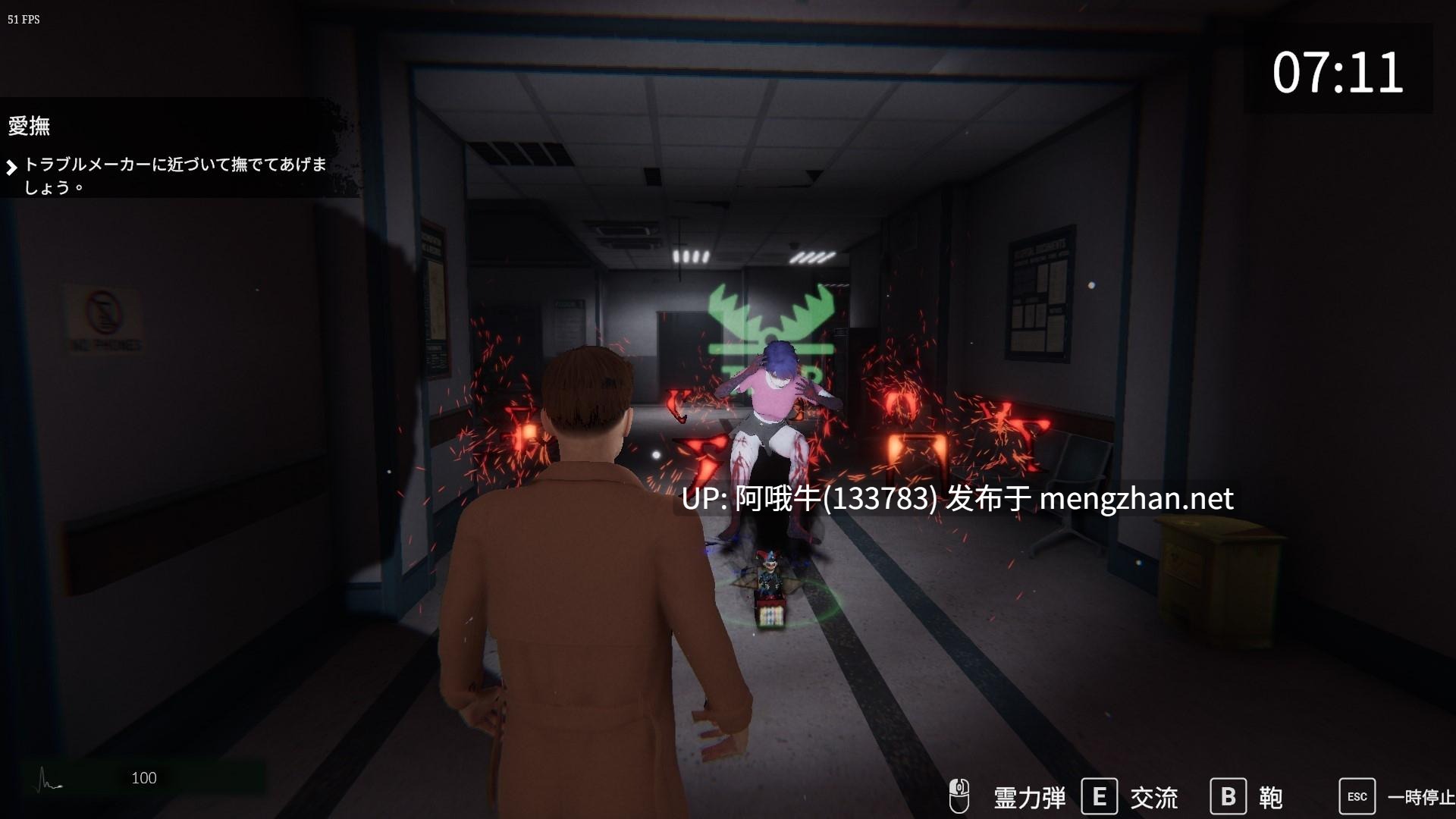 【3D/ACT/动态/官中】女鬼的深入治疗 女幽霊の秘められた治療 The Ghostˇs Intimate Cure v0.3.0 [PC6.85G]【序号4550】-第5张图片-萌站