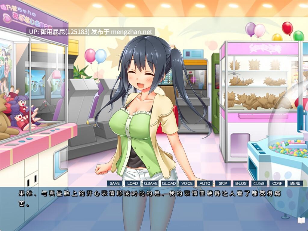 [视觉小说ADV/存档/新作] 你微笑的理由 The Reason for Your Smile v2025.11.01 官中步兵版+全CG存档 [1.50G]-第2张图片-萌站