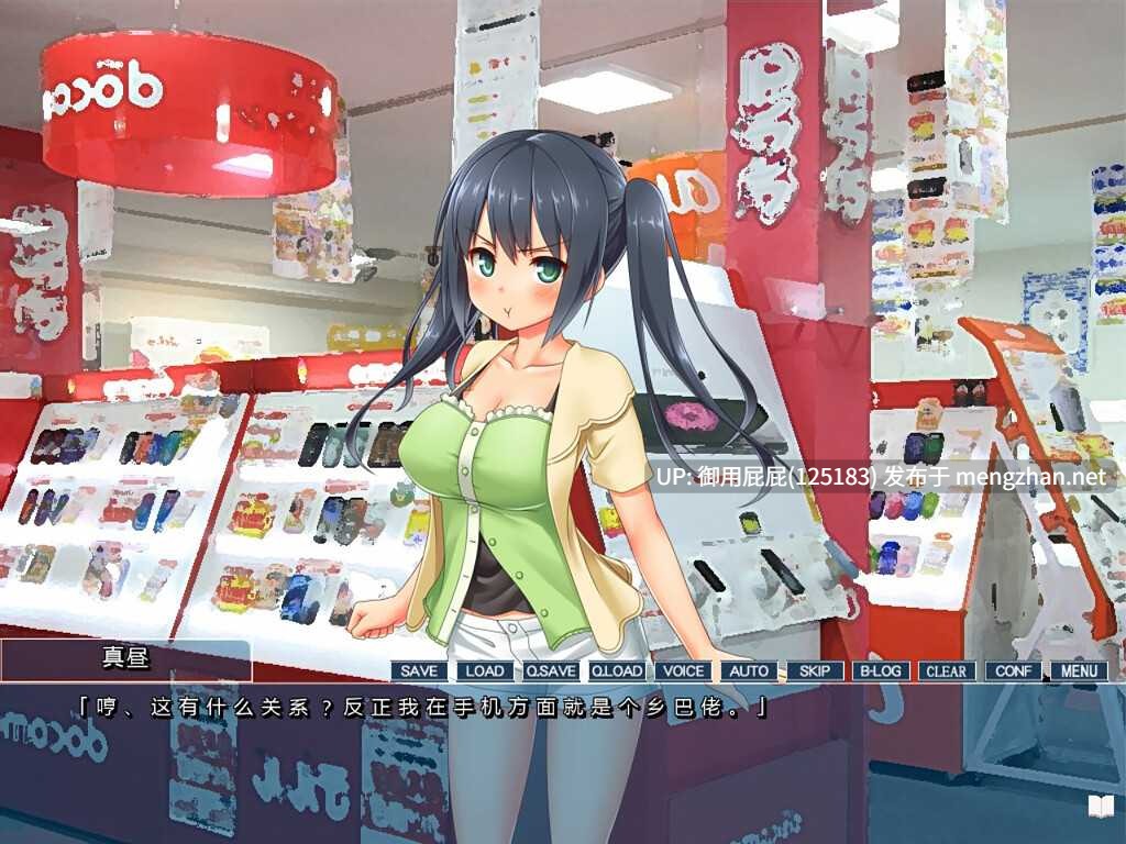 [视觉小说ADV/存档/新作] 你微笑的理由 The Reason for Your Smile v2025.11.01 官中步兵版+全CG存档 [1.50G]-第4张图片-萌站