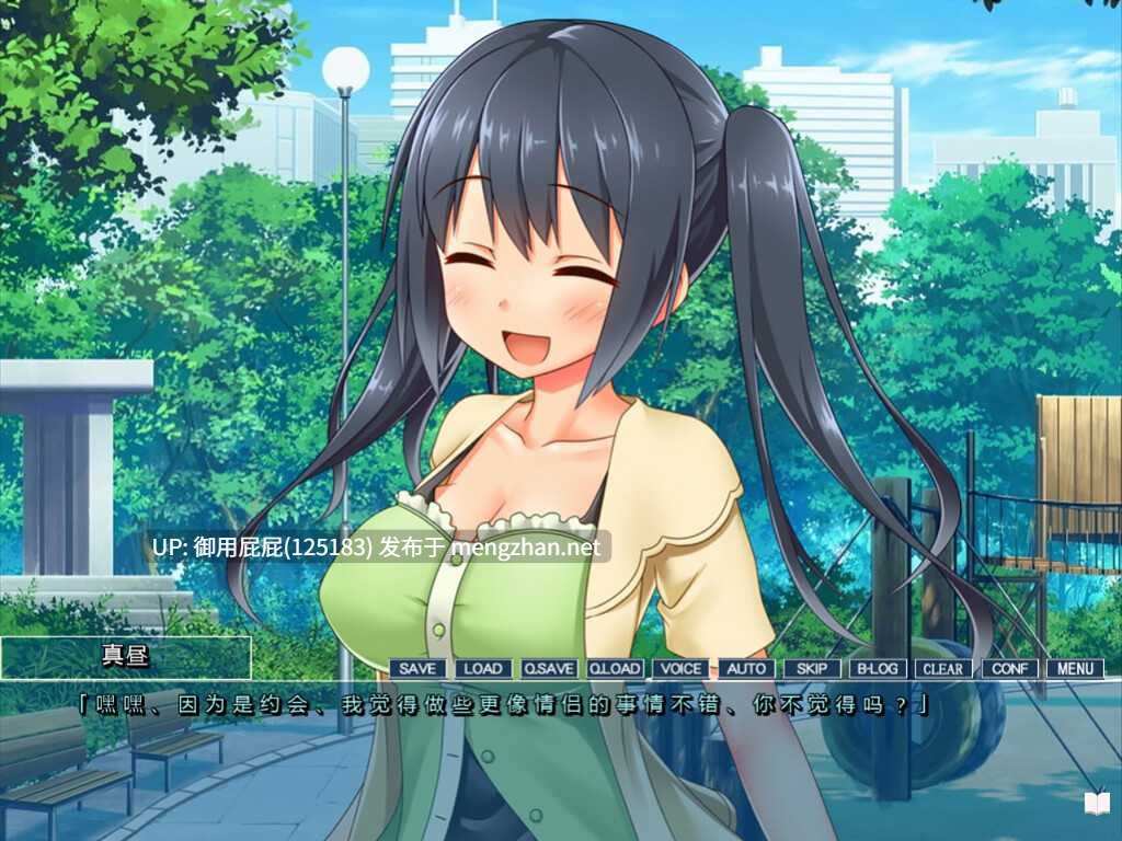 [视觉小说ADV/存档/新作] 你微笑的理由 The Reason for Your Smile v2025.11.01 官中步兵版+全CG存档 [1.50G]-第5张图片-萌站