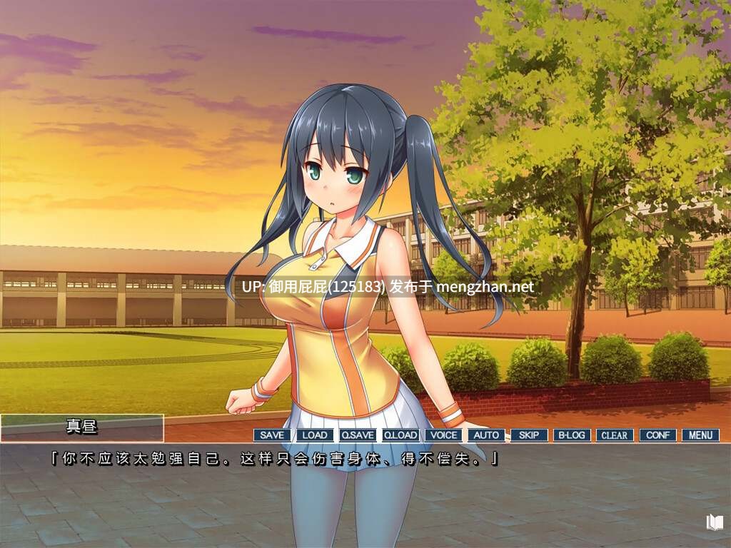 [视觉小说ADV/存档/新作] 你微笑的理由 The Reason for Your Smile v2025.11.01 官中步兵版+全CG存档 [1.50G]-第6张图片-萌站