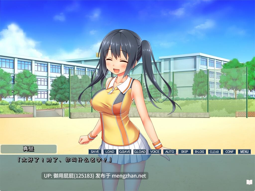 [视觉小说ADV/存档/新作] 你微笑的理由 The Reason for Your Smile v2025.11.01 官中步兵版+全CG存档 [1.50G]-第8张图片-萌站