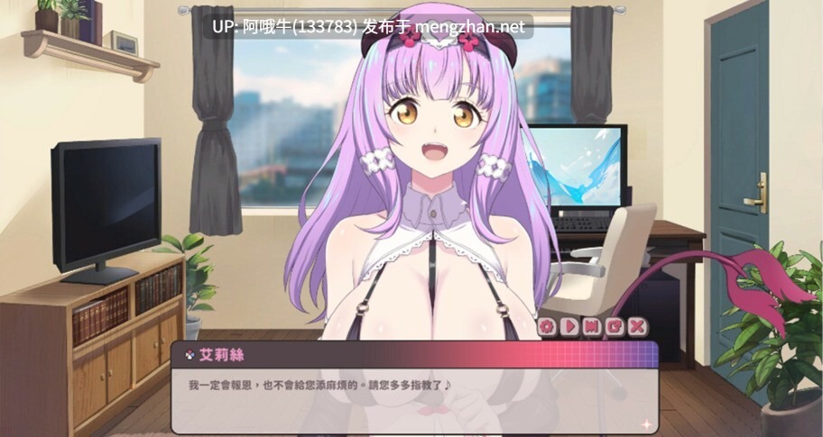 【SLG/动态/官中/步兵】 甜蜜魅魔之家 Sweet Succubus Home v1.0.3 [2.2G]【序号4551】-第3张图片-萌站