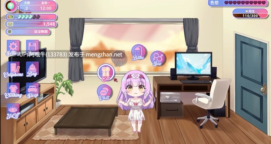 【SLG/动态/官中/步兵】 甜蜜魅魔之家 Sweet Succubus Home v1.0.3 [2.2G]【序号4551】-第9张图片-萌站