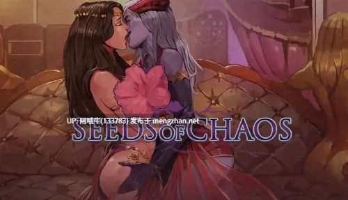 【SLG/动态/汉化/萌站内植】混沌种子 Seeds of Chaos v0.4.13a [3.63G]【序号4552】