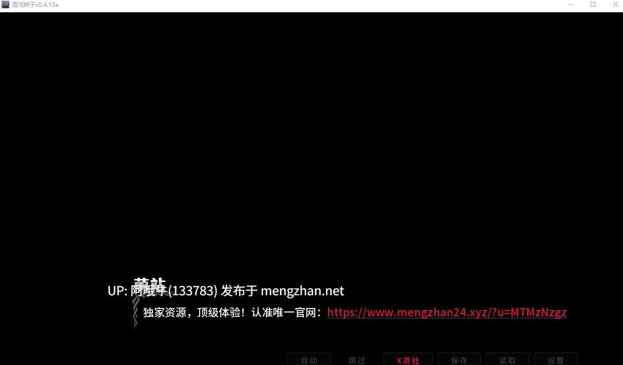 【SLG/动态/汉化/萌站内植】混沌种子 Seeds of Chaos v0.4.13a [3.63G]【序号4552】-第2张图片-萌站