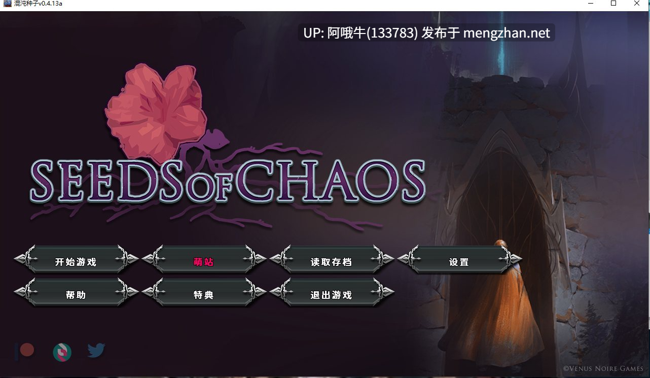 【SLG/动态/汉化/萌站内植】混沌种子 Seeds of Chaos v0.4.13a [3.63G]【序号4552】-第3张图片-萌站