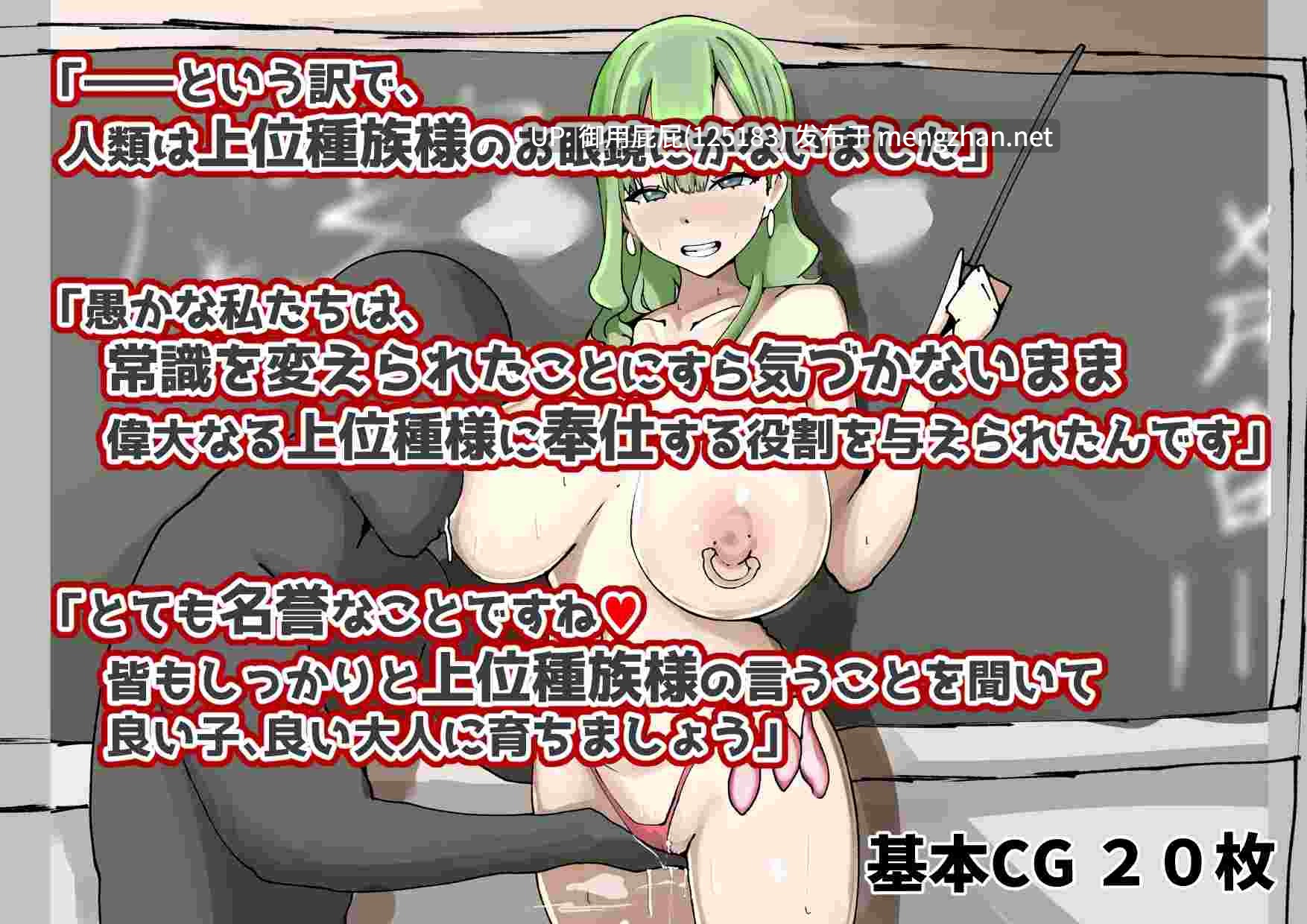 [日式RPG/NTR/新作] 我们的小镇被高等种族支配着。 俺たちの町は上位種族に支配されている v2025.10.24 AI汉化版+全回想存档 [970M]-第3张图片-萌站