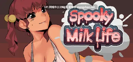【RPG/动态/官中/步兵】 诡异牛奶生活 Spooky Milk Life v0.67.9 [3.64G]【序号4555】