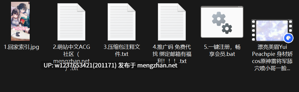 漂亮美眉【Yui Peachpie】身材娇小cos雷将军舔穴喷小哥一脸让你喝她的阴道汁液，内射小白虎粉穴【639M/1v】