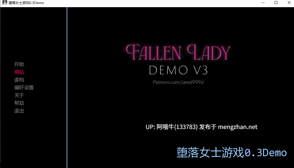 【欧美/SLG/汉化/PC/萌站内植】 堕落女士游戏 Fallen Lady The Game v0.3 Demo [0.75G]【序号4558】