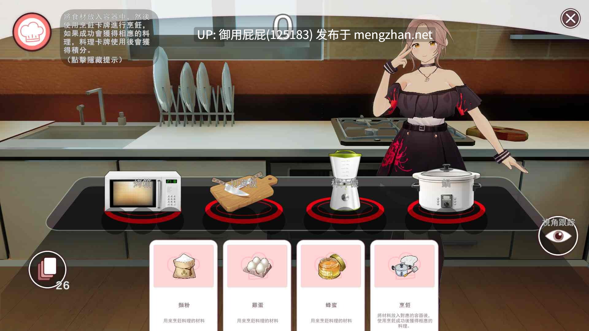 [互动SLG/动态/更新] 好色管家俏姐妹 Lustful Butler And Charming Sisters v0919 STEAM生肉步兵版 正式版+存档 [550M]-第14张图片-萌站