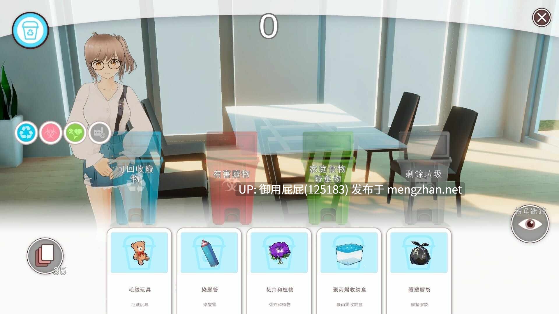[互动SLG/动态/更新] 好色管家俏姐妹 Lustful Butler And Charming Sisters v0919 STEAM生肉步兵版 正式版+存档 [550M]-第15张图片-萌站