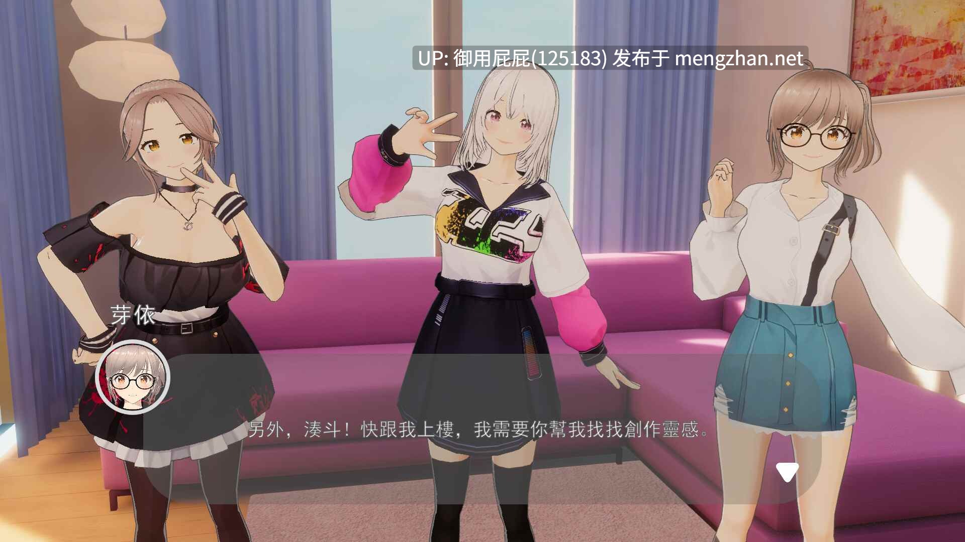 [互动SLG/动态/更新] 好色管家俏姐妹 Lustful Butler And Charming Sisters v0919 STEAM生肉步兵版 正式版+存档 [550M]-第16张图片-萌站