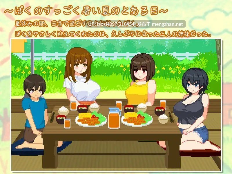 [SLG/PC]#我与夏日里的姐姐们 #ぼくと夏のおねえちゃん達 AI汉化版V1.0-第2张图片-萌站