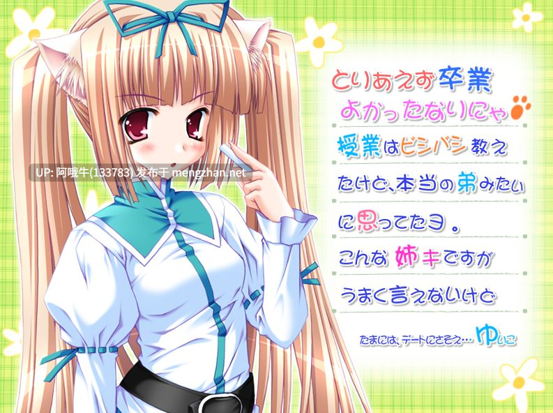 【日系/ADV/汉化】[squeez]成人性教育课学习水本司的[性]！ ！ 瑞本つかさ先生の【エッチ】を覚える大人の性教育レッスン!! OHP通販特典CD+全cg存档【2.34】【序号4559】-第5张图片-萌站