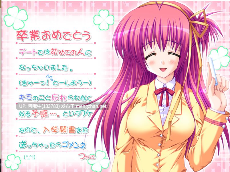 【日系/ADV/汉化】[squeez]成人性教育课学习水本司的[性]！ ！ 瑞本つかさ先生の【エッチ】を覚える大人の性教育レッスン!! OHP通販特典CD+全cg存档【2.34】【序号4559】-第8张图片-萌站