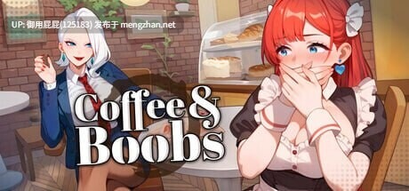 [视觉小说SLG/动态/更新] 咖啡与欧派 Coffee & Boobs V1.3 STEAM官中步兵版+DLC [3.60G]