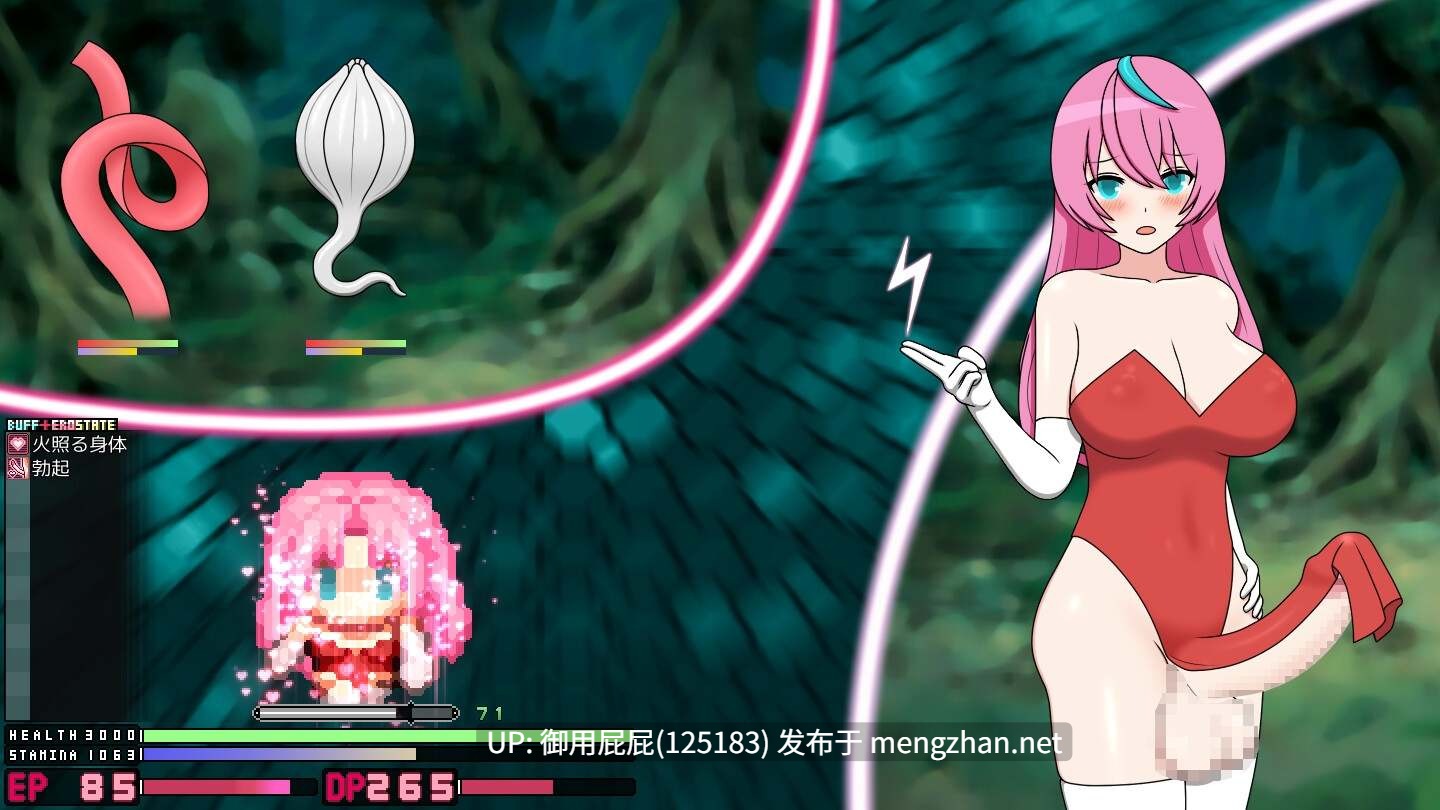 [日式RPG/存档/重口/新作] 迷糊扶她魅魔榨精地牢营救记 寝ぼすけふたなりの搾精ダンジョン救出記 V1.1 官方中文版+存档 [300M]-第2张图片-萌站