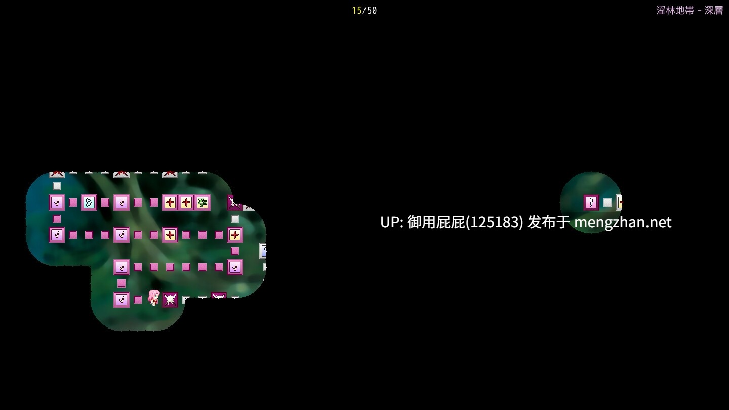 [日式RPG/存档/重口/新作] 迷糊扶她魅魔榨精地牢营救记 寝ぼすけふたなりの搾精ダンジョン救出記 V1.1 官方中文版+存档 [300M]-第3张图片-萌站