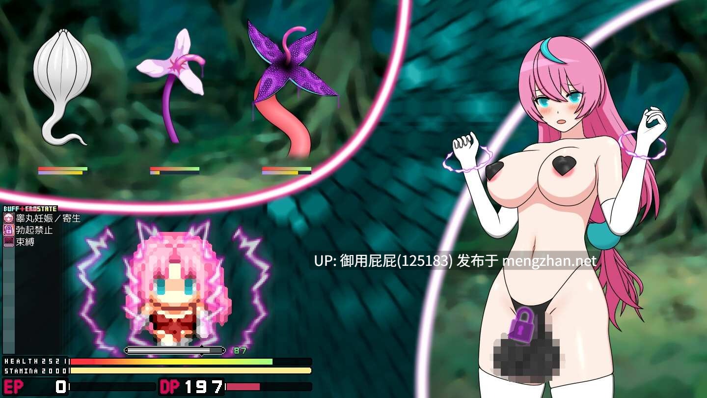 [日式RPG/存档/重口/新作] 迷糊扶她魅魔榨精地牢营救记 寝ぼすけふたなりの搾精ダンジョン救出記 V1.1 官方中文版+存档 [300M]-第6张图片-萌站