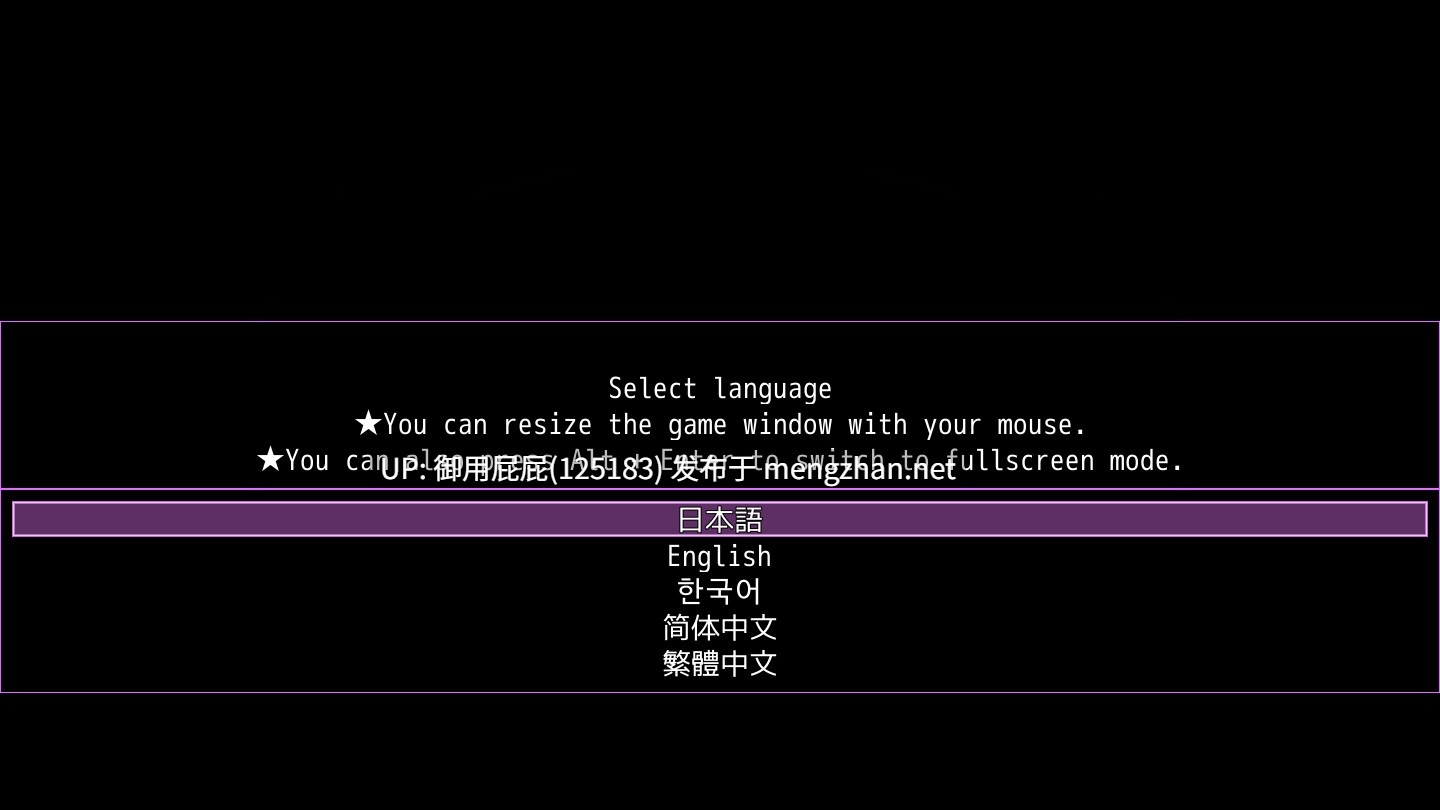[日式RPG/存档/重口/新作] 迷糊扶她魅魔榨精地牢营救记 寝ぼすけふたなりの搾精ダンジョン救出記 V1.1 官方中文版+存档 [300M]-第7张图片-萌站