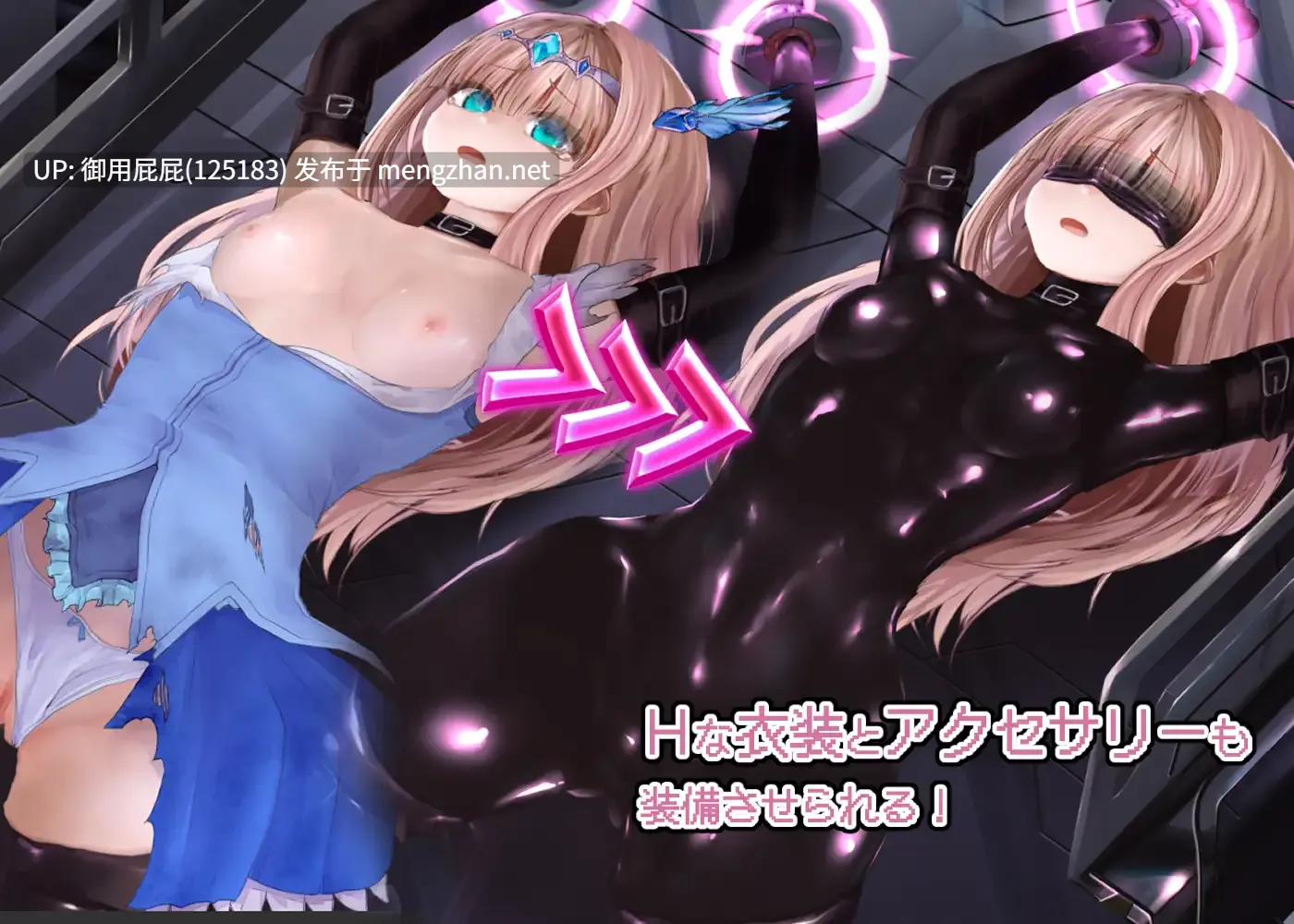 [互动SLG/动态/更新] 极限改造魔法少女·神秘符文 極限改変魔法少女ミスティック・ルーン v1.1.0 官中版 [690M]-第6张图片-萌站