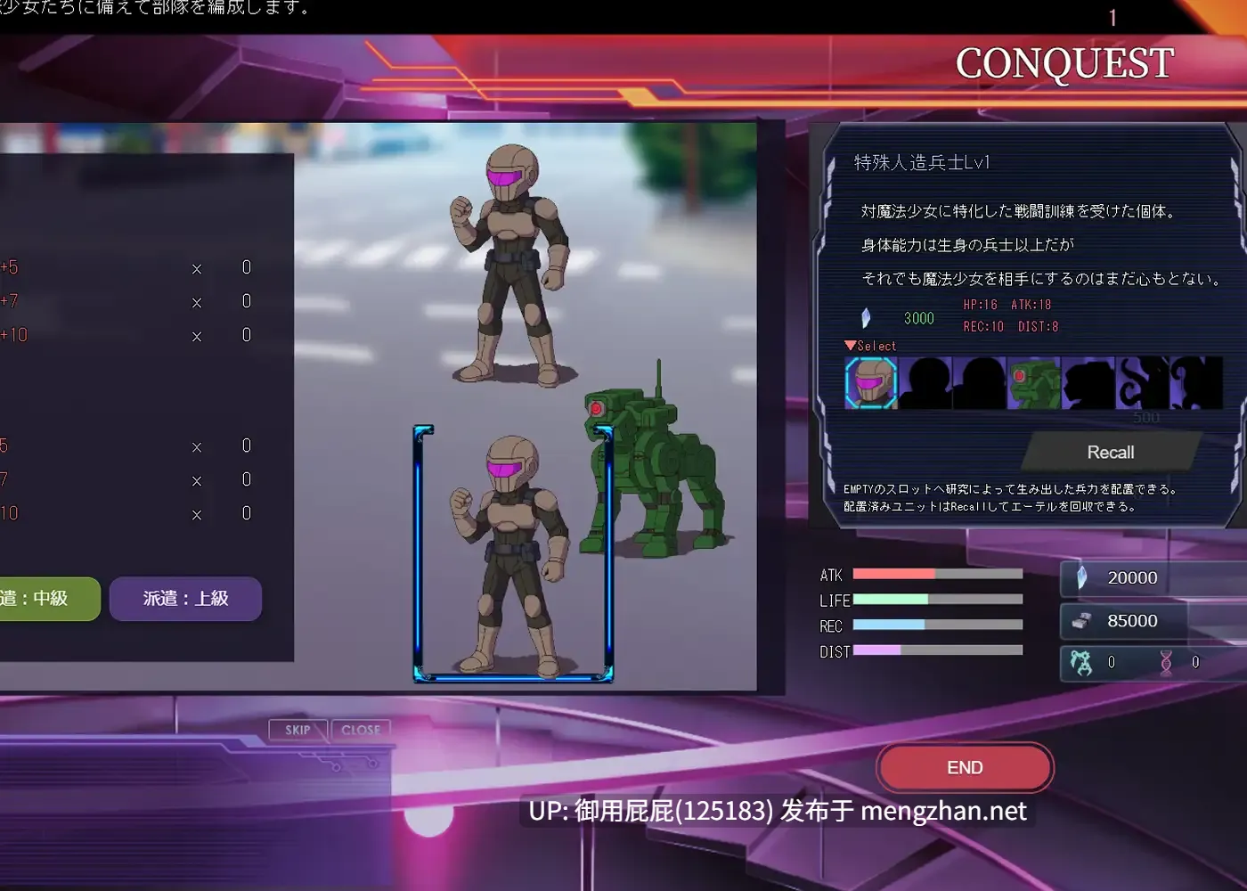 [互动SLG/动态/更新] 极限改造魔法少女·神秘符文 極限改変魔法少女ミスティック・ルーン v1.1.0 官中版 [690M]-第8张图片-萌站