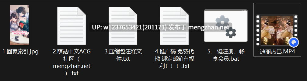 明星美女AI脱衣系列：迪丽热巴【1V+840M】
