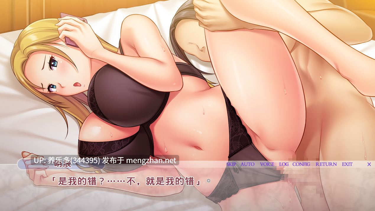 [ADV/AI汉化/PC+KR模拟器]爱妻的绿帽报告 ―辣妹人妻・里亚篇/愛する妻のネトラセ報告 ―ギャル妻・リアの場合-第3张图片-萌站