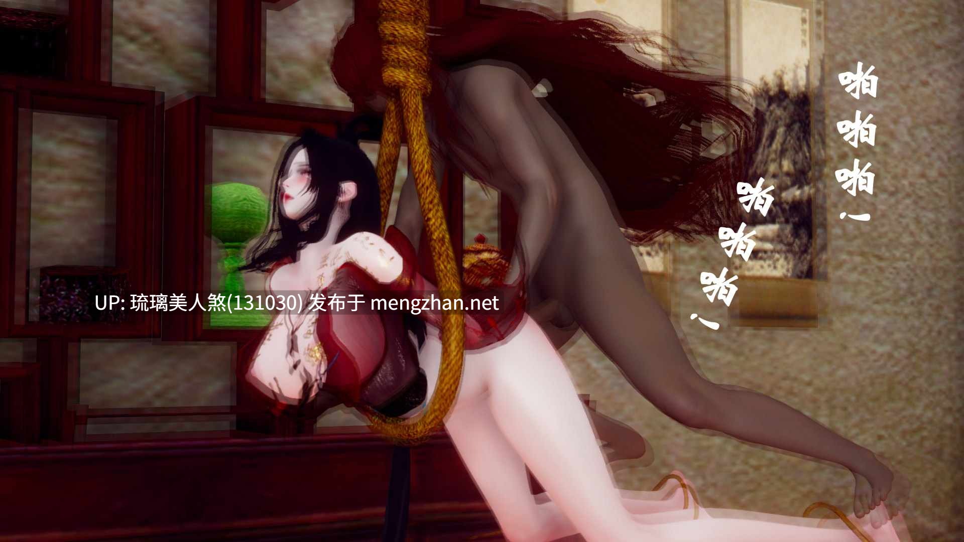 3D漫画 阴阳女神录 01-05 993P [萌盘+度盘]-第4张图片-萌站