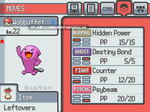 [RPG步兵PC][宝可梦] 口袋妖怪搞砸版 Pokemon Messed Up Version -XXX- v2.1[最终版本][830M]-第7张图片-萌站