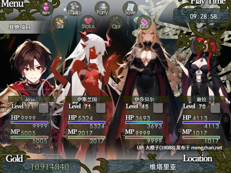 [RPG汉化PC步兵][C.M.Cas Games] 扭曲心灵的祈祷 Prayers of Distorted Minds v0.8.5[3.44G]-第9张图片-萌站