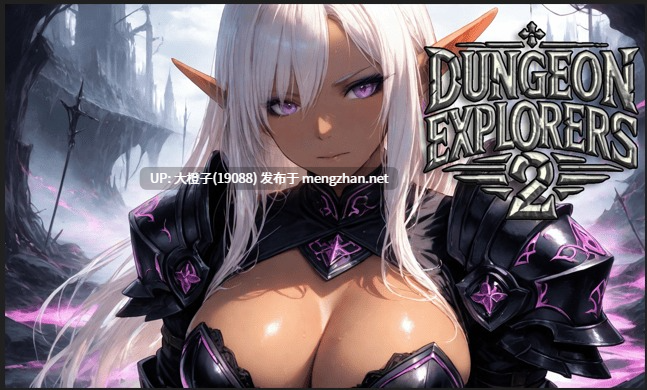 [RPG汉化PC步兵]地下城探险家 [C.M.Cas Games] Dungeon Explorers v3.2 +第二部 [3.95G]-第12张图片-萌站