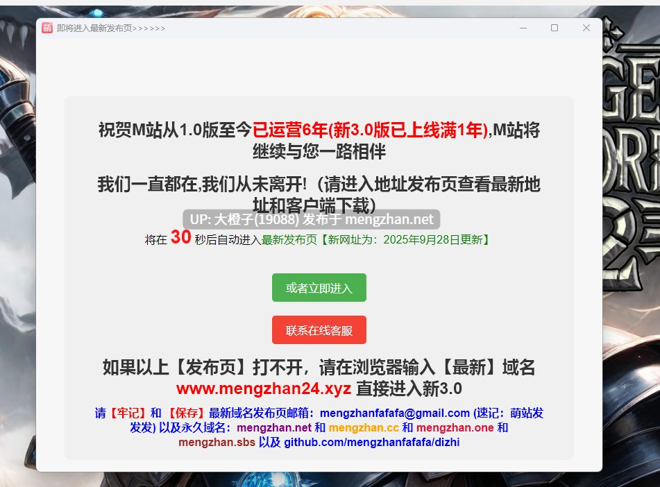 [RPG汉化PC步兵]地下城探险家 [C.M.Cas Games] Dungeon Explorers v3.2 +第二部 [3.95G]-第16张图片-萌站