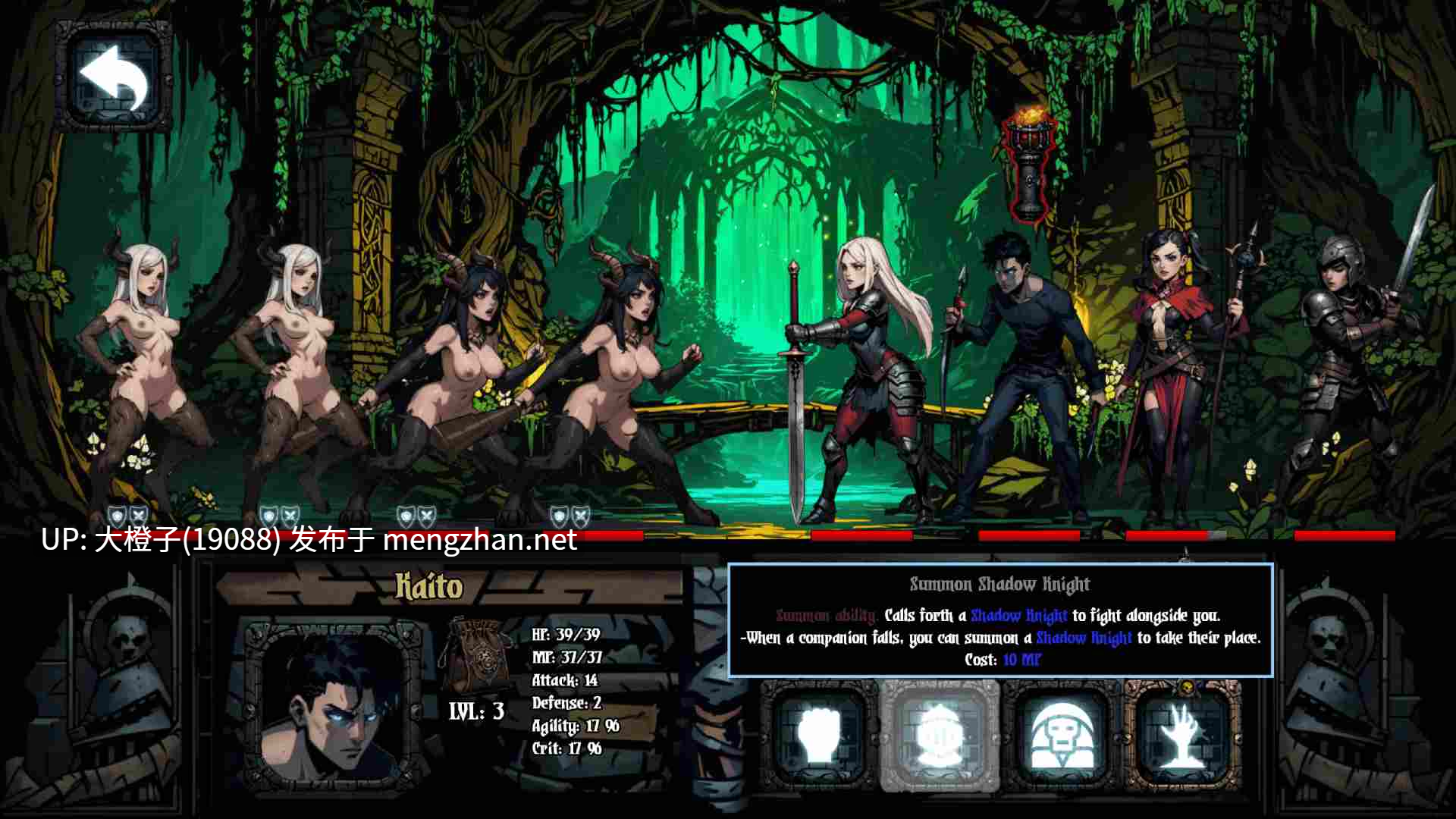 [SLG动态汉化PC+安卓步兵战斗][暗黑地牢同人] 禁忌地牢 Forbidden Dungeon [v0.1.4][强奸调教][4.42G]-第5张图片-萌站