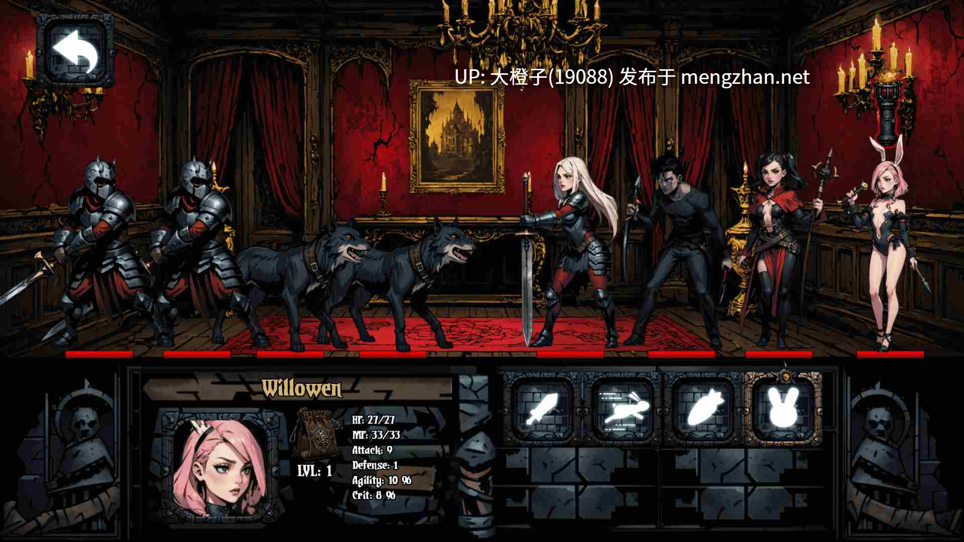 [SLG动态汉化PC+安卓步兵战斗][暗黑地牢同人] 禁忌地牢 Forbidden Dungeon [v0.1.4][强奸调教][4.42G]-第7张图片-萌站