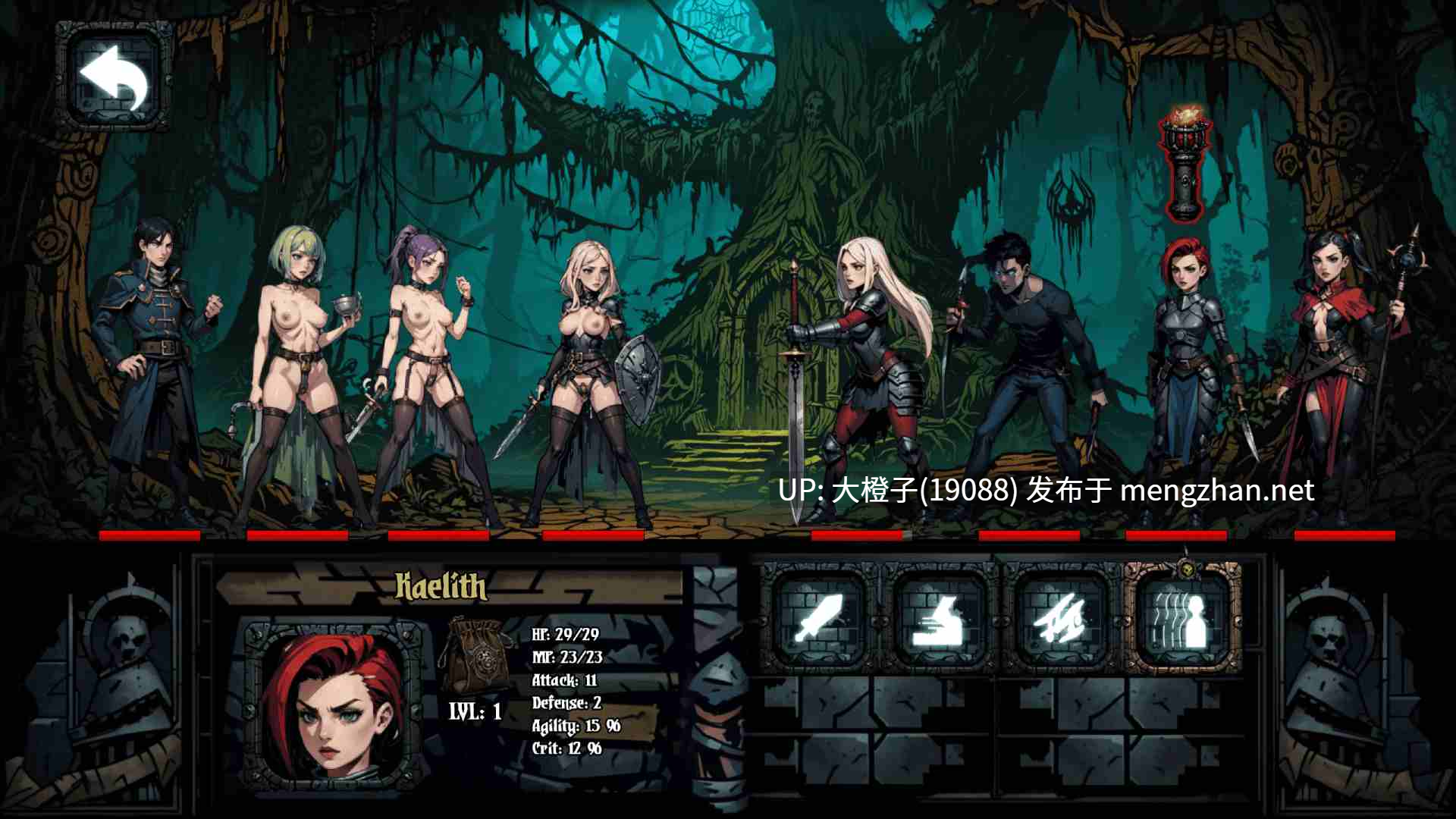 [SLG动态汉化PC+安卓步兵战斗][暗黑地牢同人] 禁忌地牢 Forbidden Dungeon [v0.1.4][强奸调教][4.42G]-第9张图片-萌站