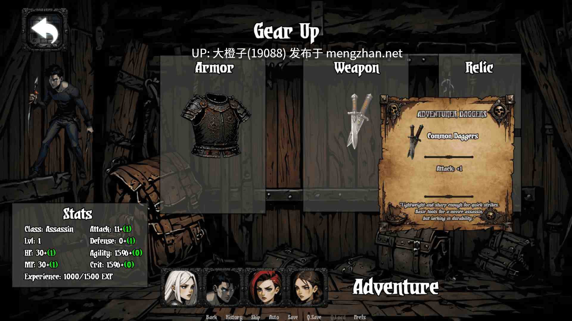 [SLG动态汉化PC+安卓步兵战斗][暗黑地牢同人] 禁忌地牢 Forbidden Dungeon [v0.1.4][强奸调教][4.42G]-第11张图片-萌站