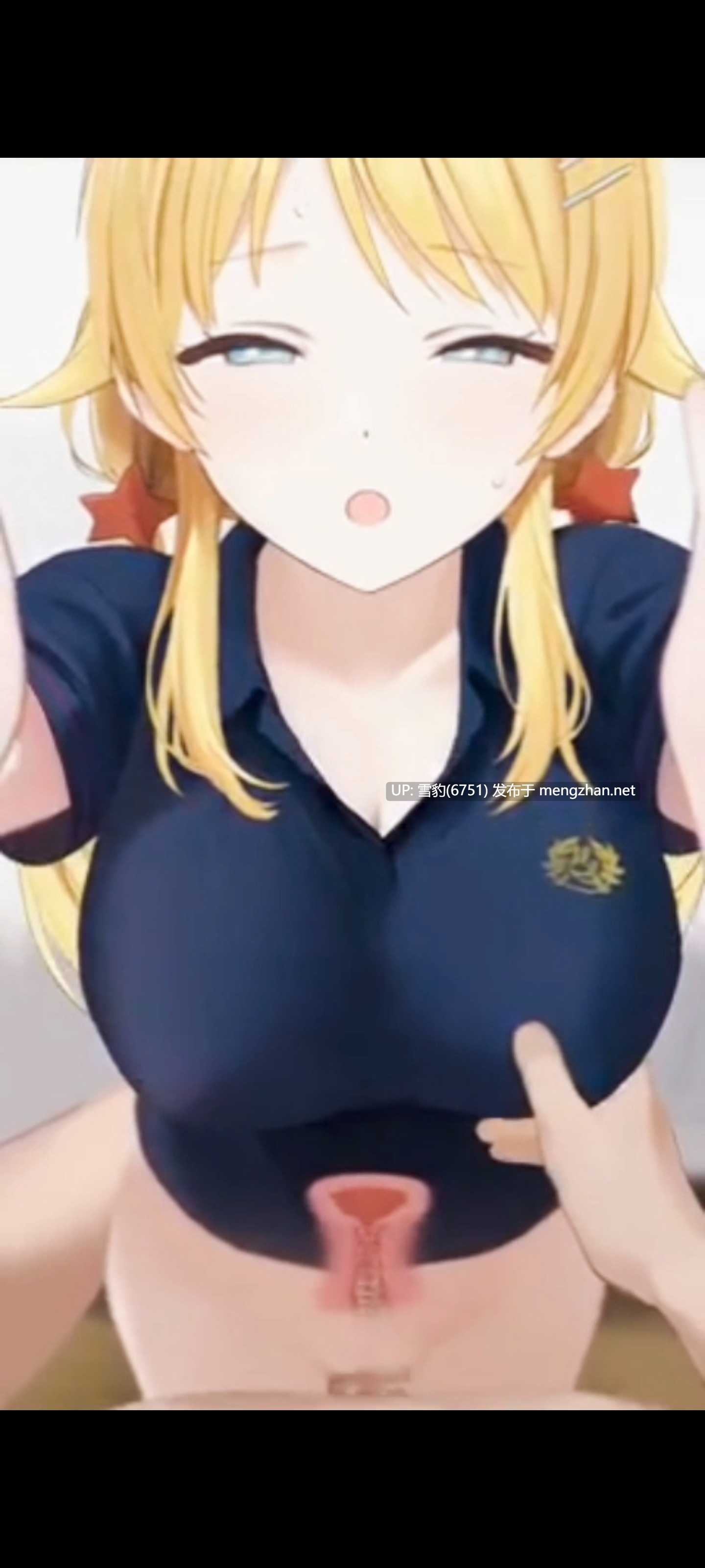 巨乳少女断面中出-第2张图片-萌站