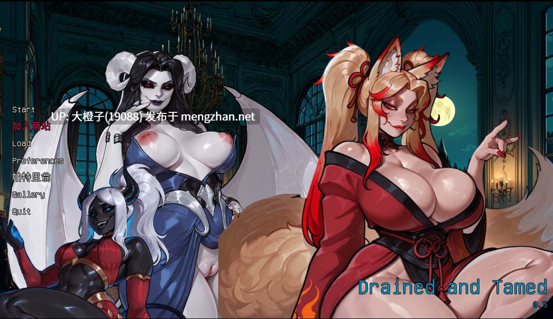 [SLG汉化PC步兵]被抽干和驯服 Drained and Tamed v0.5[1.10G][萌站植入][扶她]-第3张图片-萌站