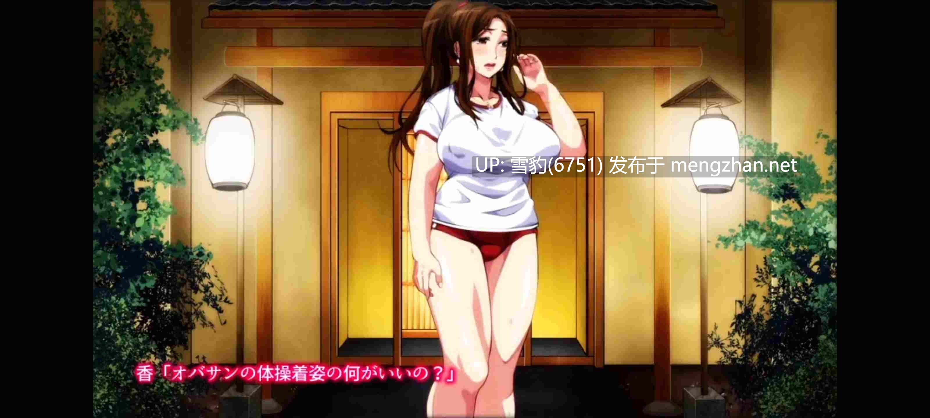 母子相姦遊戲～搞到母親懷孕的播種溫泉旅 館-第4张图片-萌站