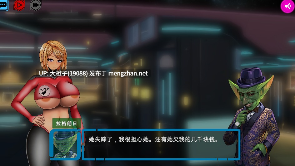 [调教SLG机翻动态PC步兵] 光空间之爱 Light-Space Love v0.51 [14.4G]-第10张图片-萌站